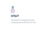 Задължителна медицинска застраховка в банка Уралсиб Медицинска застраховка на застрахователна компания Уралсиб
